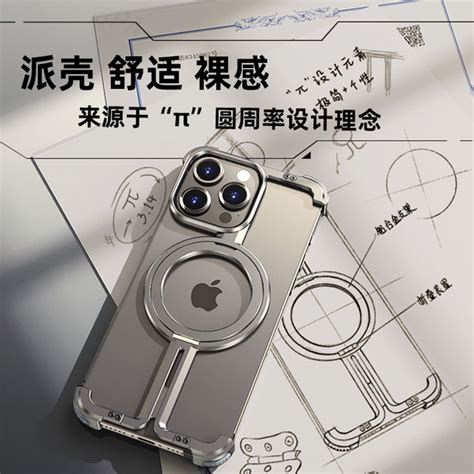 Paifan Is Suitable For Apple Promax Mobile Phone Case Iphone Metal