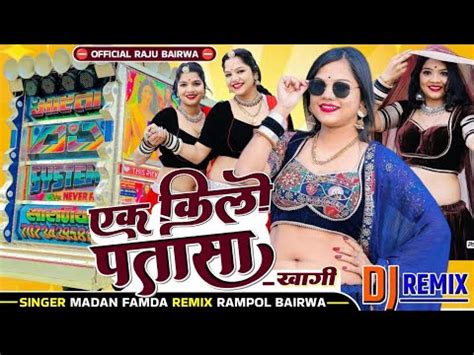 Dj Remix song singer madan famda new song एक कल पतक खल Remix