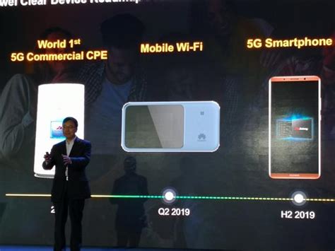 华为5g路线图：2019年下半年推出5g手机 爱云资讯