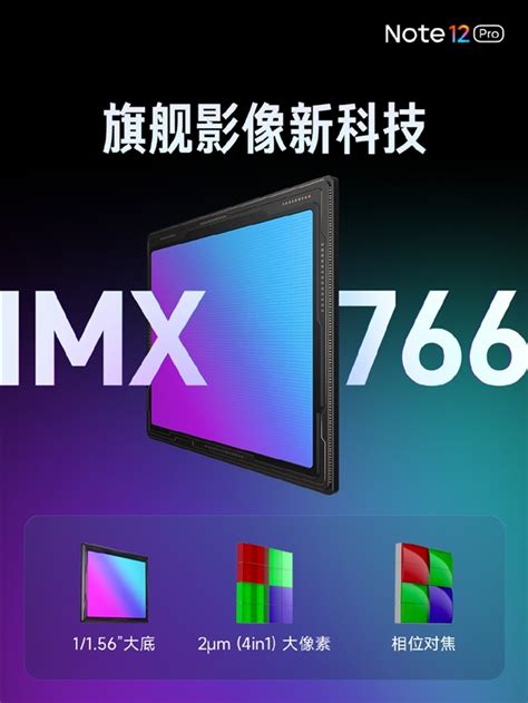 中端机卷王！redmi Note 12 Pro将三大旗舰功能带到1699元 快科技 科技改变未来