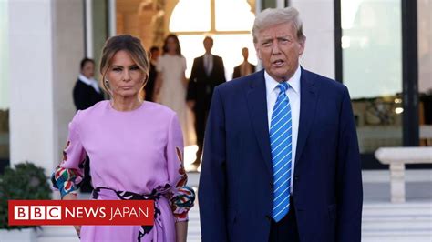 「口止め料」裁判、妻メラニア氏にとって「とてもつらい」 トランプ前大統領が米メディアに語る Bbcニュース