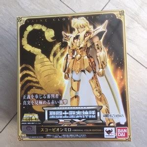 Jual Saint Cloth Myth Scm Smc Ex Oce Scopio Milo Shopee Indonesia