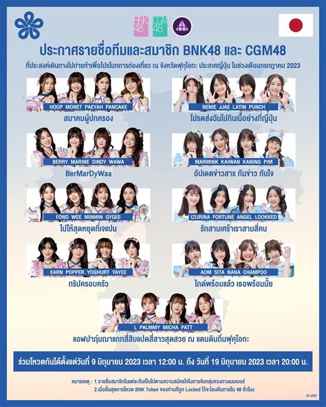 เรื่องยอดขาย Cd Fb ของ Bnk น้อยกว่า ฝั่ง Cgm แต่ถ้าใช้สูตร เมมเบอร์ 1