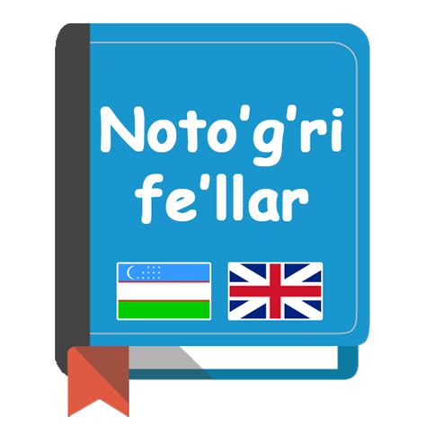 Noto G Ri Fe Llar Jadvali Apps On Google Play