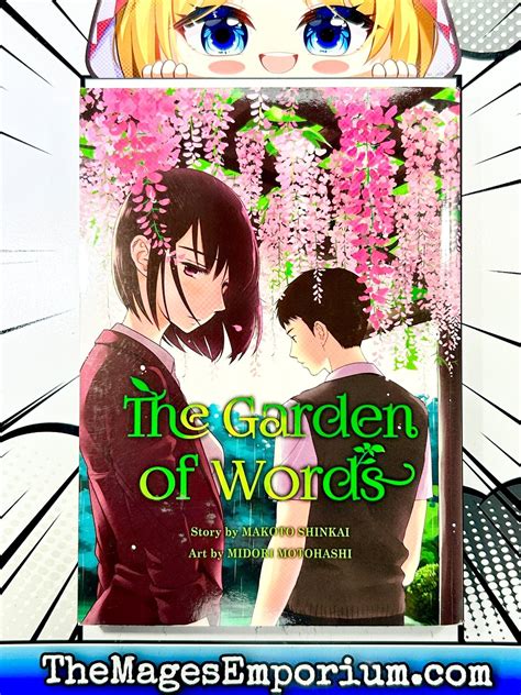 Vertical Comicss The Garden Of Words Manga For Only 5 99 At Vertical