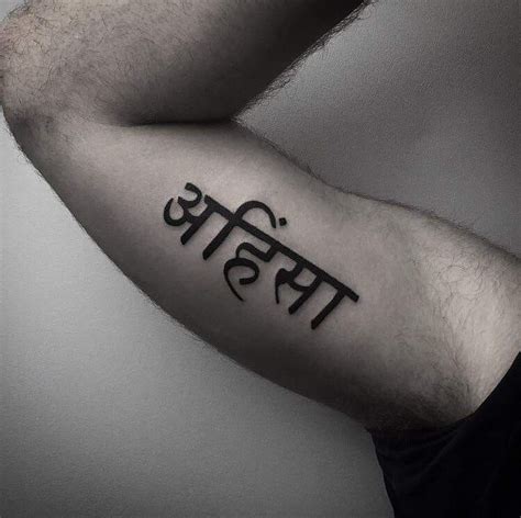 101 Amazing Sanskrit Tattoo Ideas That Will Blow Your Mind Sanskrit