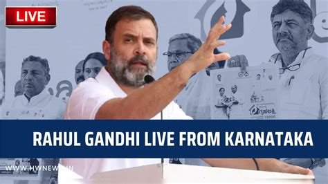 Rahul Gandhi Speech Live Inauguration Ceremony Of Gruha Lakshmi