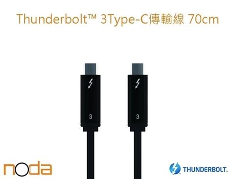 Thunderbolt 3 Type C Cable Lazada PH