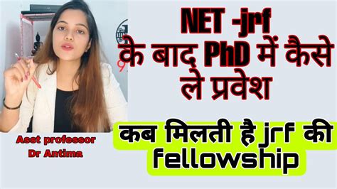 How To Apply In Phd After Net Jrf Fellowship After Jrf Youtube