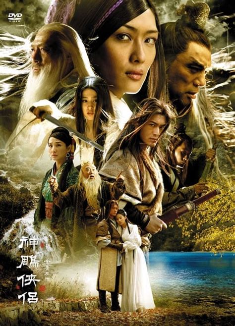 The Best Way To Watch The Return Of The Condor Heroes