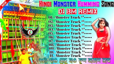 Dj Bm Remix New Hindi Humming Testing Song Matal Dance Monster Bass