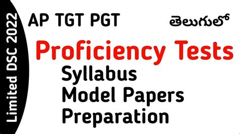 TGT PGT APMS Proficiency Tests Syllabus AP Limited DSC 2022 YouTube