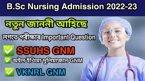 Bsc Nursing Admission 2022 Ssuhs Gnm Admission Oil India Gnm