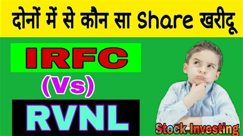 IRFC Vs RVNL IRFC LATEST NEWS RVNL SHARE NEWS IRFC SHARE NEWS TODAY