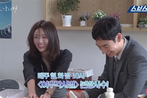 Watch: Lee Je Hoon And Chae Soo Bin Film Funny Slap Scene For “Where ...