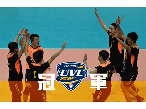 Uvl／師大直落三奪勝 完成9連霸 運動 Nownews今日新聞