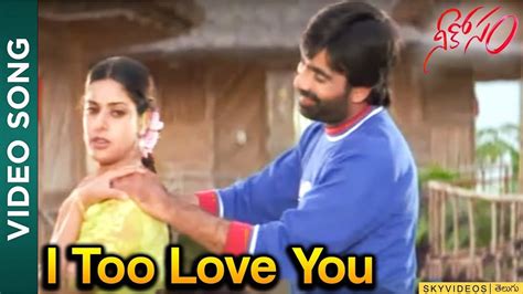 I Too Love You Antu Video Song Nee Kosam Movie L Ravi Teja Maheswari