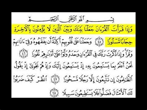 Yuk Simak Surah Bani Israel In Quran | See Islamic Surah Ayah