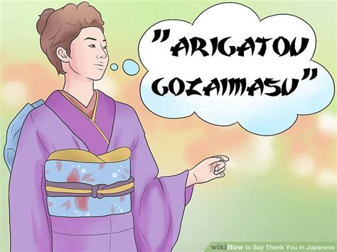 4 Ways to Say Thank You in Japanese - wikiHow