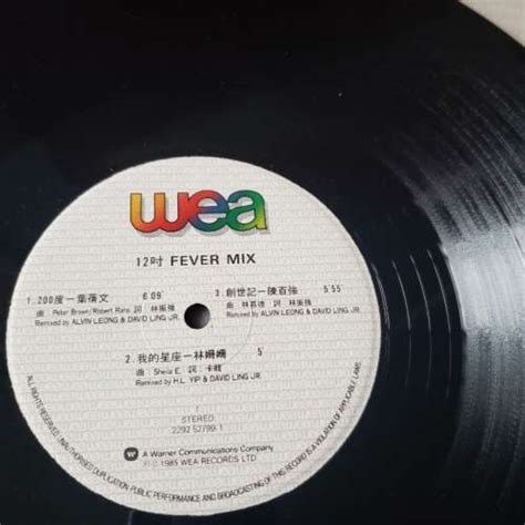 Fever Mix Ep Vinyl Lp