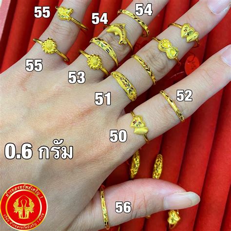 รับออมทอง แหวนทองฉลุ 06 กรัม ทองแท้ 965 แหวนฉลุ แหวนกลมลาย แหวนตัน