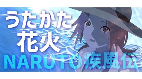 Naruto Supercell Mv Youtube