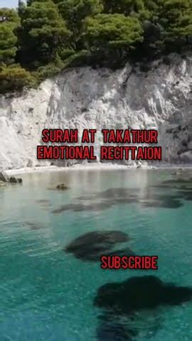 Surah At Takathur سورة التكاثر Full Beautiful Quran Recitation