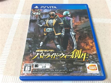 PS Vita Game Kamen Rider Battride War Sousei Toys Games Video