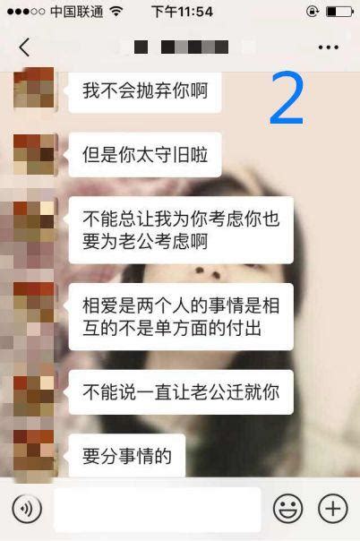 赤裸裸的渣男聊天记录：真是让人叹为观止，能看完的都是能人感情真相大雨新浪新闻