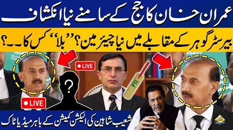 Live Imran Khan S New Revelation Barrister Gohar Vs Akbar S Babar