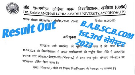 Dr Rmlau B A B SC B 1st 3rd Semester 2023 Result Out Odd Semester