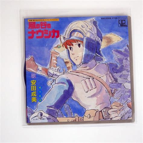 Yahoo オークション 安田成美 風の谷のナウシカ Nausicaa Of The Val