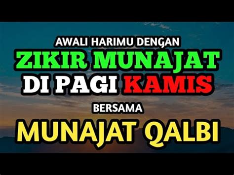 ZIKIR MUNAJAT PAGI MELUASKAN REZEKI MUSTAJAB YouTube