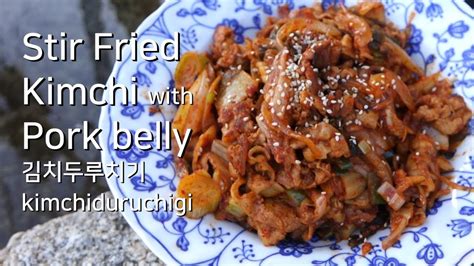 Stir Fried Kimchi With Pork Belly 김치두루치기 Korean Food Youtube