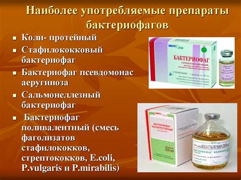 Вирусы - презентация онлайн