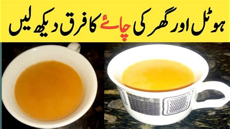 Karak Chai Recipe How To Make Karak Chai Youtube