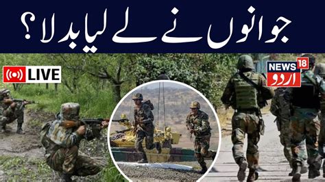 🟢jammu Kashmir Anantnag Encounter Update Live अनंतनाग में कैसे शहीद