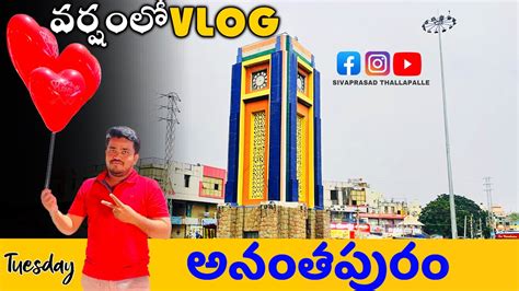 Anantapur Tower Clock Bridge Anantapur Vlogs Rain In Anantapur