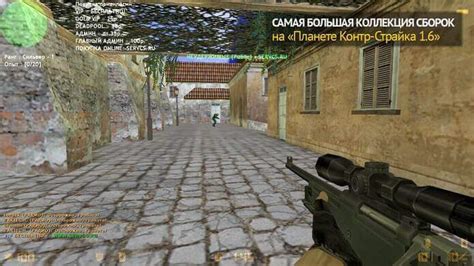 Скачать КС 1 6 Бикини CS 1 6 Bikini