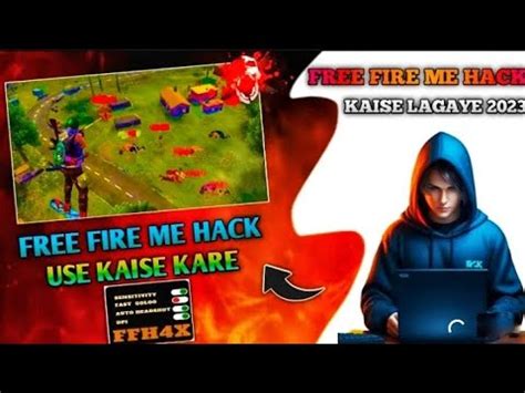 Free Fire Me Hack Use Kaise Kare Ff Nehack Kaise Lagaye