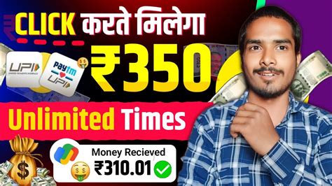 Refer And Earn App 1 Refer 800 Instant New Upi Earning App Best