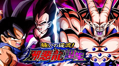 Lr Gt Goku And Ssj4 Vegeta Vs Omega Shenron Birth Of The Shadow Dragons Dbz Dokkan Battle