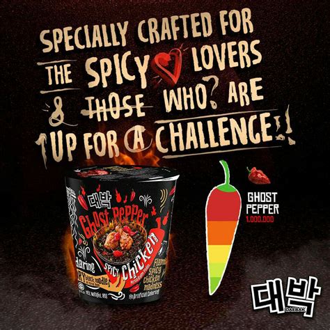 G Instant Cup Noodles Mamee Daebak Ghost Pepper Spicy Chicken Korea