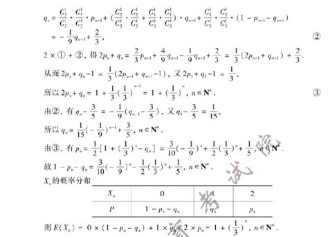 2020江苏高考数学真题试卷 答案解析完整版一览 南京本地宝