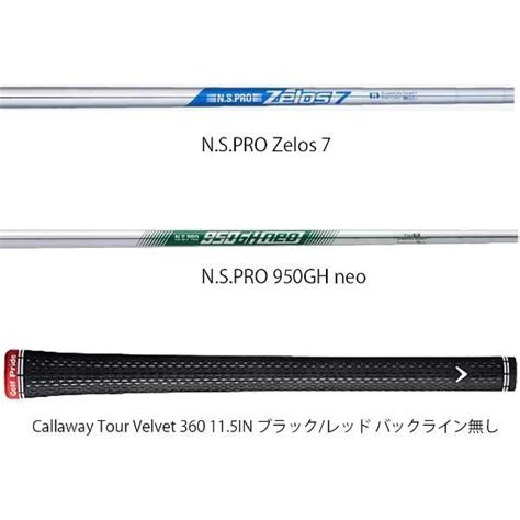 ウェッジ Cb Wedge 50 0°《n S Pro Zelos 7 シャフト》硬さ Flex ：s キャロウェイ｜callaway 通販 ビックカメラ