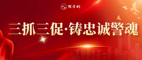 【三抓三促•铸忠诚警魂】甘肃省政法系统积极部署推进“铸忠诚警魂”活动 甘肃政法网