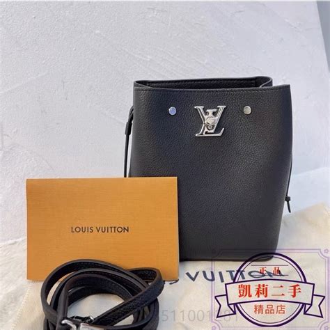 凱莉二手 Lv 路易威登 Nano Lockme Bucket 粒面牛皮 水桶包 單肩包 斜挎包m68709 蝦皮購物