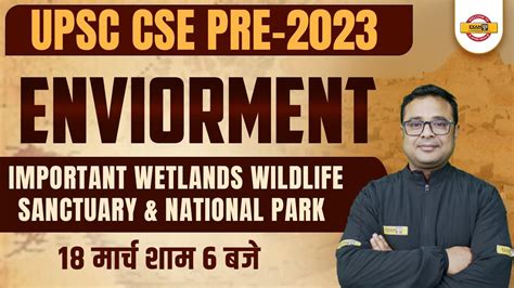 UPSC CSE PRE 2023 ENVIORMENT IMPORTANT WETLANDS WILDLIFE SANCTUARY