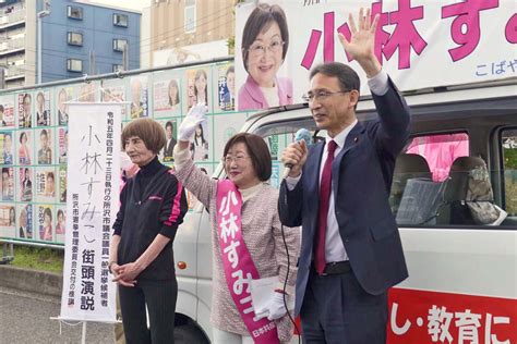 小林すみ子候補の応援に／埼玉･所沢市議選告示 塩川てつや