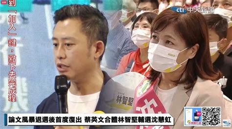 沈慧虹傳將接交通部高官！最新網路民調太嚇人 中天新聞網